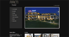 Desktop Screenshot of hotel-areti.gr